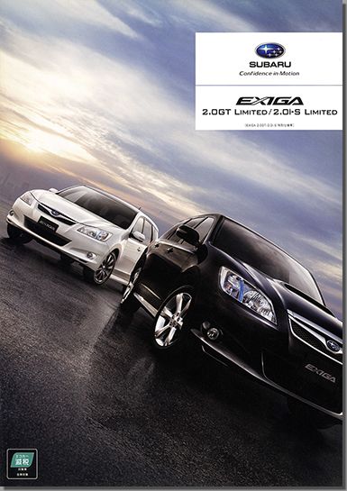 2010N12s GNV[K GT Limited / 2.0is Limited(1)